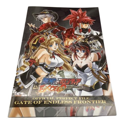 無限のフロンティアEXCEED スーパーロボット大戦OGサーガ リミテッド