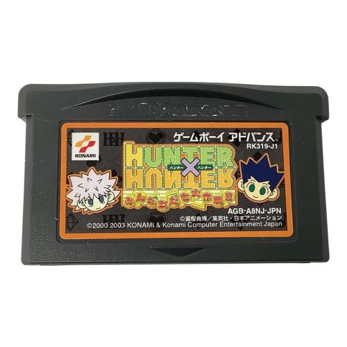 ハンター×ハンター みんな友だち大作戦!! ゲームボーイアドバンス用ソフト CERO A (全年齢対象)