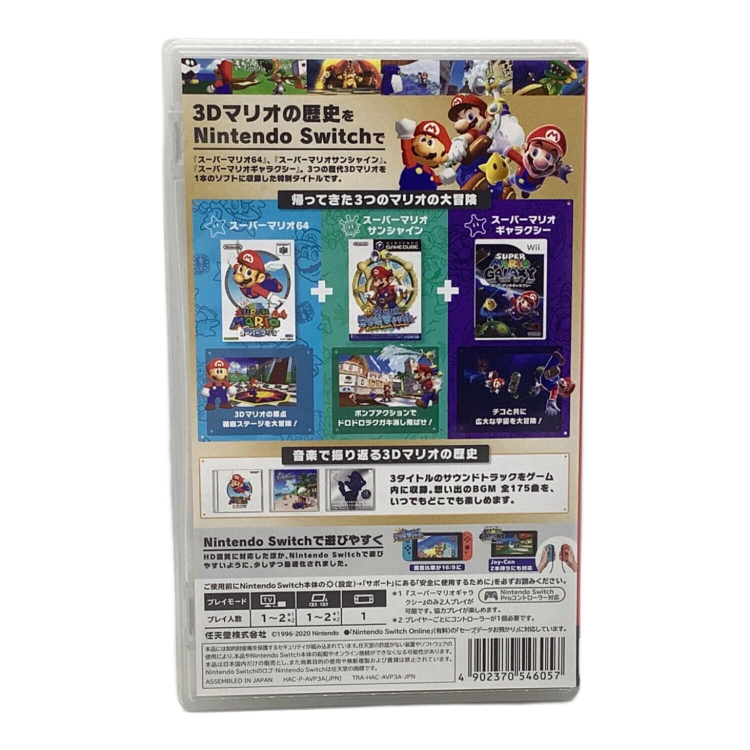 スーパーマリオ 3Dコレクション　　任天堂　Switch ソフト switch マリオ3dコレクション ソフト スーパーマリオ 3Dコレクション