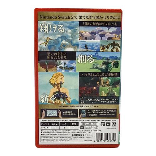 ゼルダの伝説 ティアーズ オブ ザ キングダム Nintendo Switch 2 Edition/Switch 2/NXSPAXN7B/B 12才以上対象 Nintendo Switch 2用ソフト CERO B (12歳以上対象)