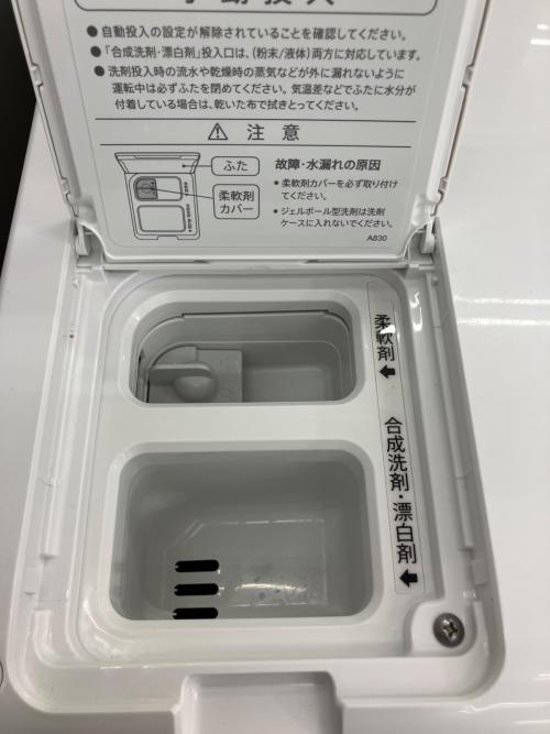 SHARP (シャープ) ドラム式洗濯乾燥機 ES-X11A-SR 2023年製 固定ボルト有 306
