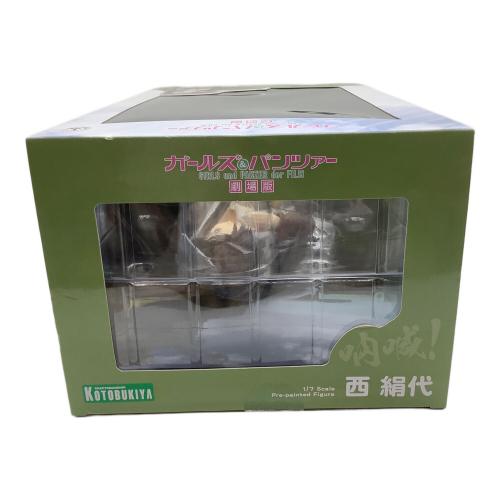 ガールズ＆パンツァー 西絹代 フィギュア フィギュア道