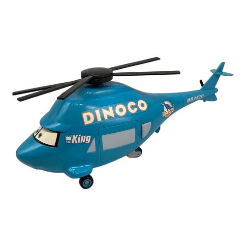 ダイナコヘリコプター ミニカー