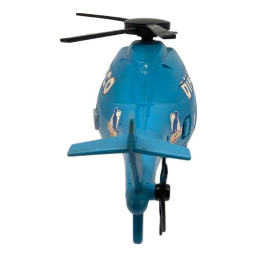 ダイナコヘリコプター ミニカー