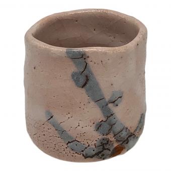 加藤健 湯呑み 源九郎窯