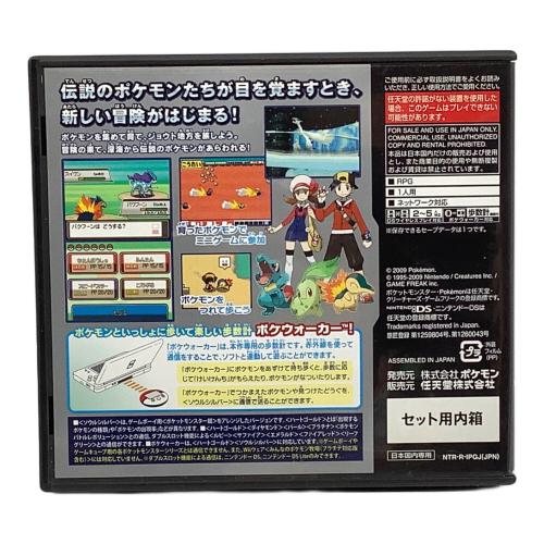 ポケットモンスターソウルシルバー DS用ソフト ポケウォーカー欠品 CERO A (全年齢対象)