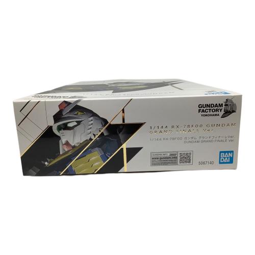 機動戦士ガンダム (キドウセンシガンダム) 1/144 RX-78F00ガンダム グランドフィナーレVer. プラモデル GUNDAM FACTORY YOKOHAMA GRAND FINALE