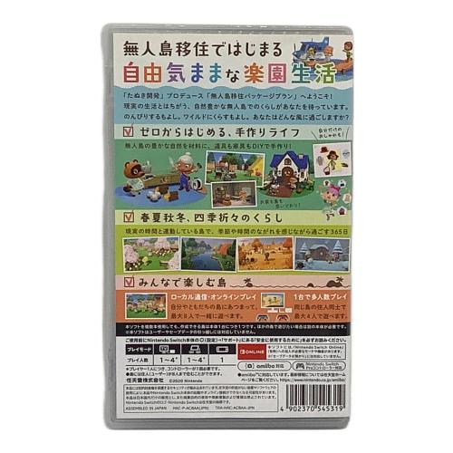 あつまれ どうぶつの森 Nintendo Switch用ソフト CERO A (全年齢対象)