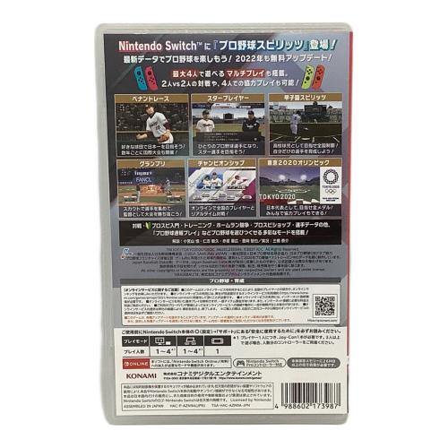 eBASEBALL プロ野球スピリッツ2021 グランドスラム/Switch/RL006J1/A 全年齢対象 Nintendo Switch用ソフト CERO A (全年齢対象)