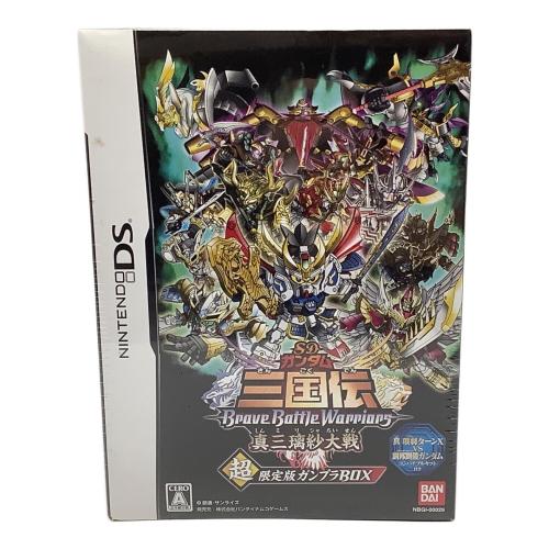 SDガンダム三国伝 Brave Battle Warriors 真三璃紗大戦 超限定版ガンプラBOX/DS/NBGI-00029/A 全年齢対象 ゲームソフト CERO A (全年齢対象)