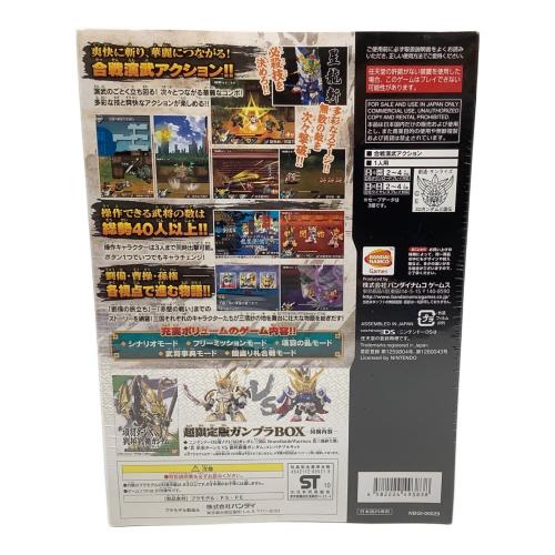 SDガンダム三国伝 Brave Battle Warriors 真三璃紗大戦 超限定版ガンプラBOX/DS/NBGI-00029/A 全年齢対象 ゲームソフト CERO A (全年齢対象)