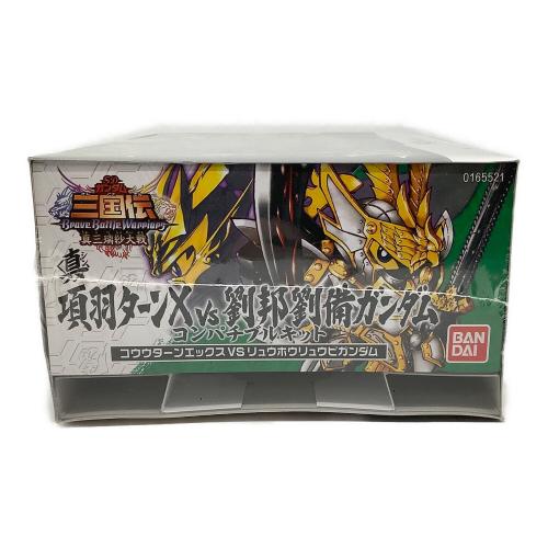 SDガンダム三国伝 Brave Battle Warriors 真三璃紗大戦 超限定版ガンプラBOX/DS/NBGI-00029/A 全年齢対象 ゲームソフト CERO A (全年齢対象)
