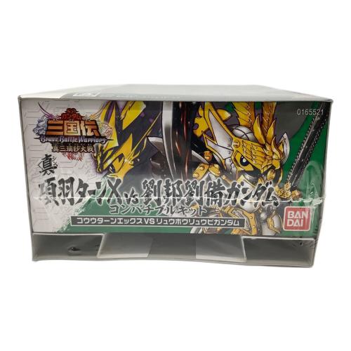 SDガンダム三国伝 Brave Battle Warriors 真三璃紗大戦 超限定版ガンプラBOX/DS/NBGI-00029/A 全年齢対象 ゲームソフト CERO A (全年齢対象)