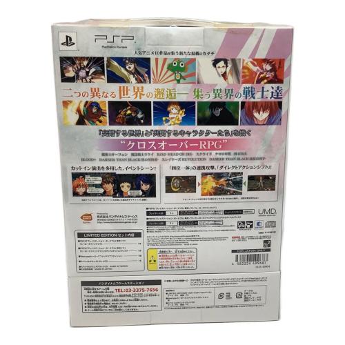 ヒーローズファンタジア 限定版 リミテッドエディション PSP用ソフト CERO B (12歳以上対象)