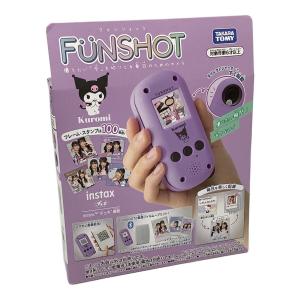 クロミ FUNSHOT サンリオグッズ