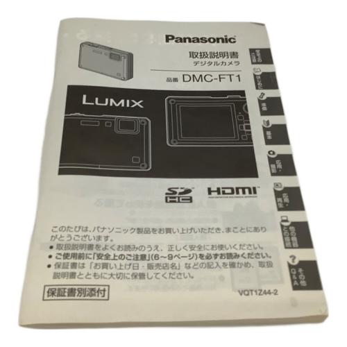 Panasonic (パナソニック) コンパクトデジタルカメラ DMC-FT1