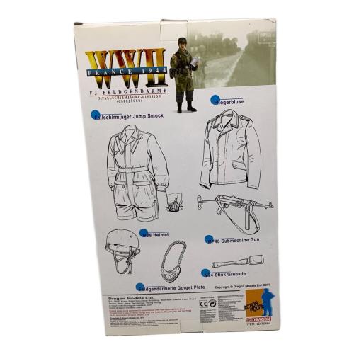 DRAGON (ドラゴン) FJ FELDGENDARME "Albert Weinholt" フィギュア FRANCE 1944 WWⅡ