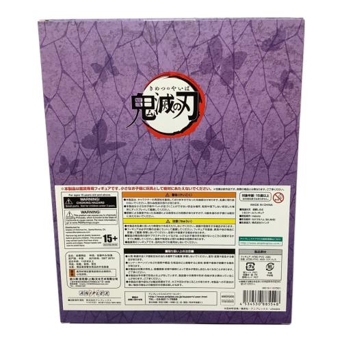 鬼滅の刃 (キメツノヤイバ) 胡蝶しのぶ フィギュア -1/8スケール スケールフィギュア-