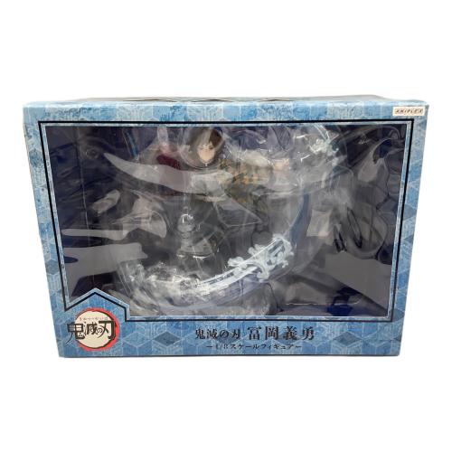 鬼滅の刃 (キメツノヤイバ) 冨岡義勇 フィギュア -1/8スケールフィギュア-