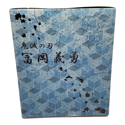 鬼滅の刃 (キメツノヤイバ) 冨岡義勇 フィギュア -1/8スケールフィギュア-