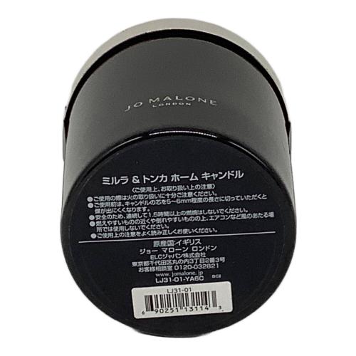 JO MALONE (ジョーマローン) ホームキャンドル 200g ミルラ&トンカ