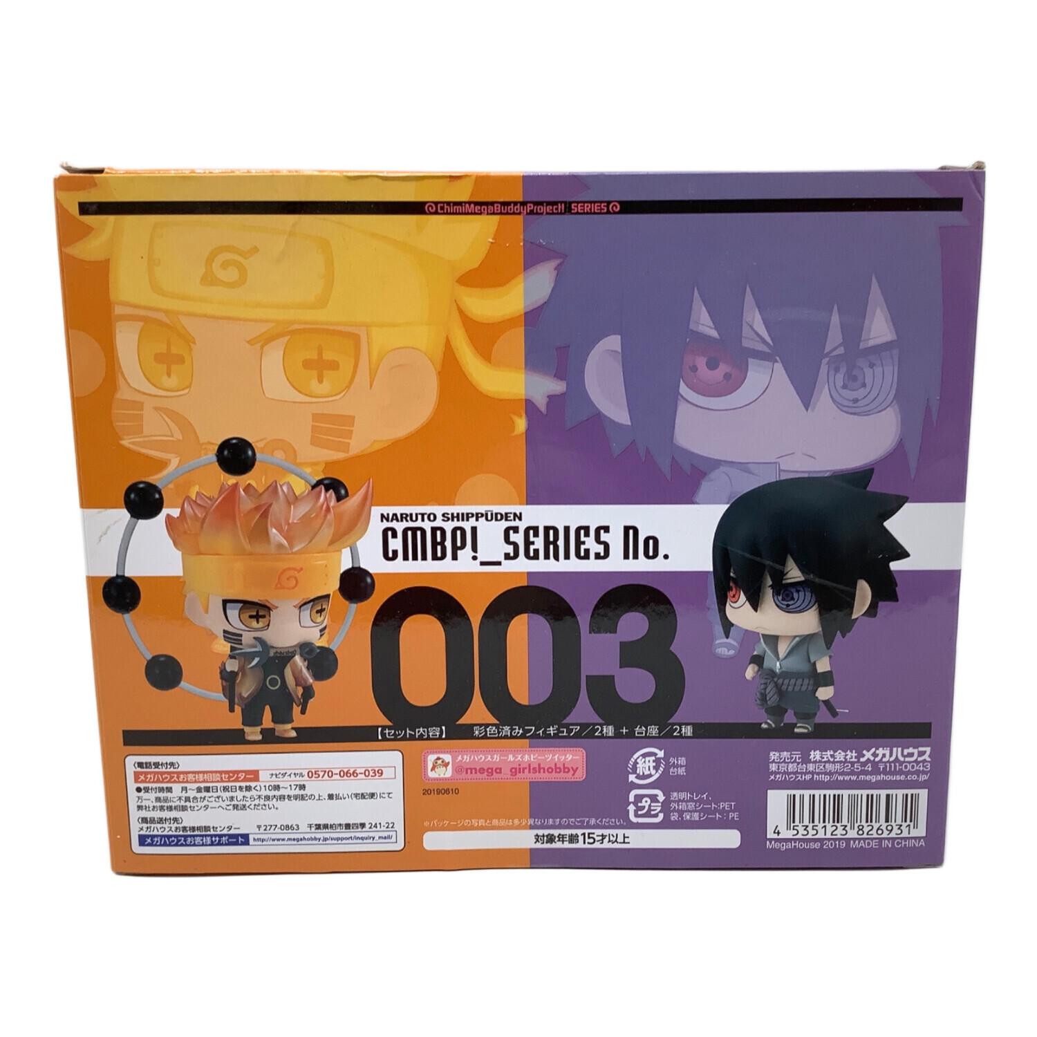 Megahouse (メガハウス) ちみメガ バディシリーズ! NARUTO -ナルト