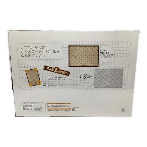 DISNEY (ディズニー) ラプンツェル スペシャルアートコレクション トーマス・キンケード パズル ジグソーパズル 2000ピース 「Tangled」 ②