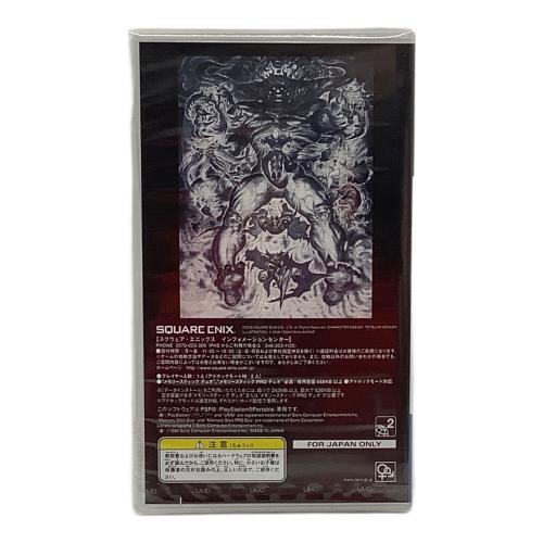 SONY (ソニー) PSP PSP-3000 FF 20th Anniversary Limited