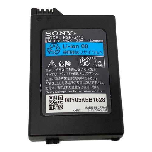 SONY (ソニー) PSP PSP-3000 FF 20th Anniversary Limited