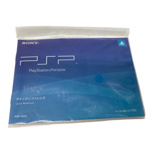 SONY (ソニー) PSP PSP-3000 FF 20th Anniversary Limited