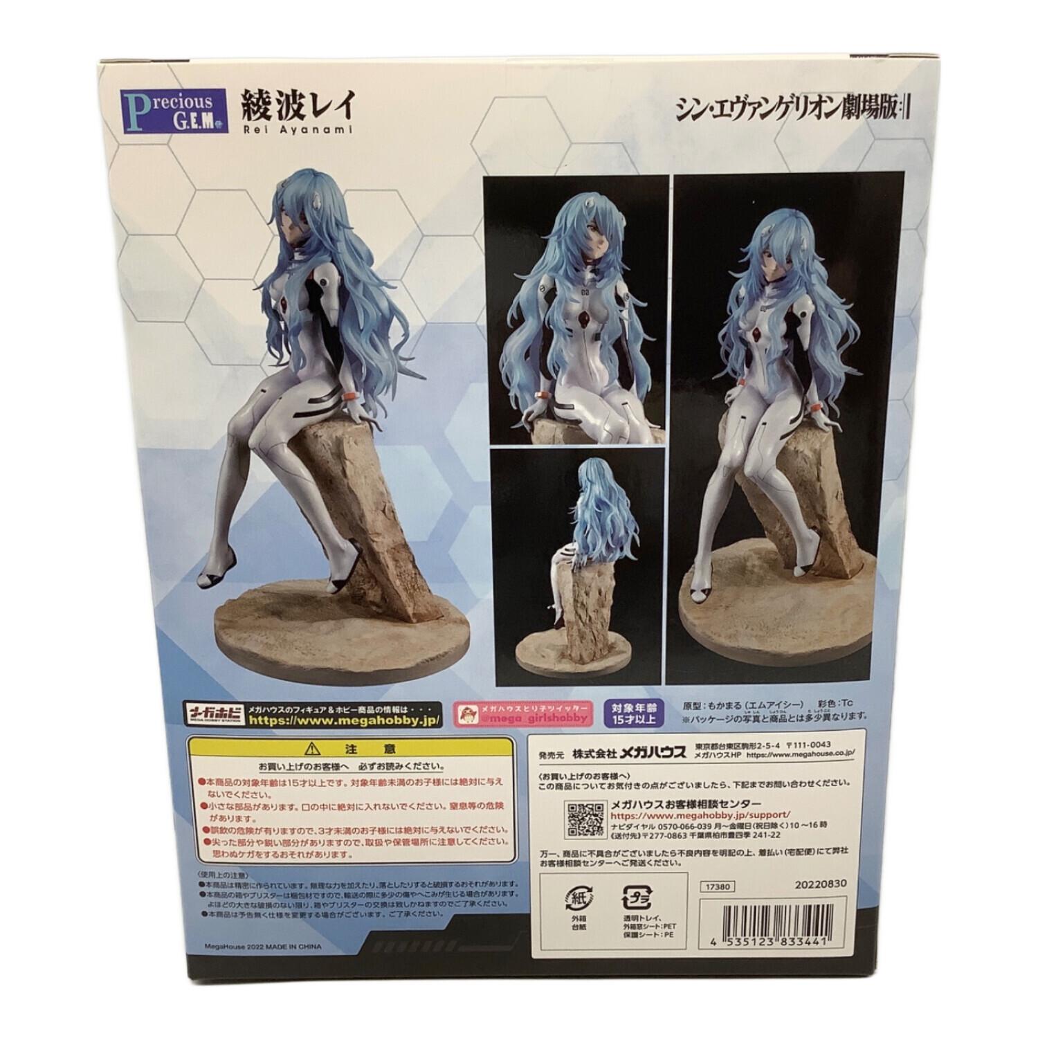 シン・エヴァンゲリン 綾波レイ フィギュア メガハウス Precious