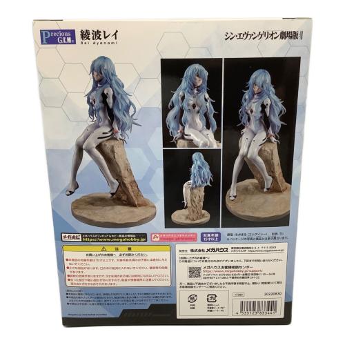 シン・エヴァンゲリン 綾波レイ フィギュア メガハウス Precious G.E.M.シリーズ
