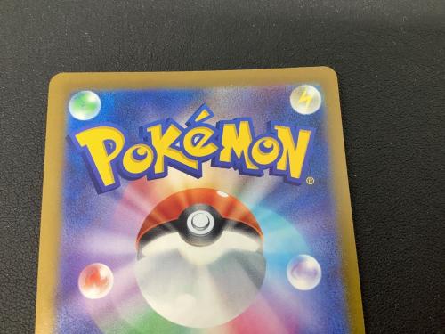 リーフィアVSTAR ポケモンカード 210/172 SAR　スペシャルカードセット 草のリーフィアVSTAR