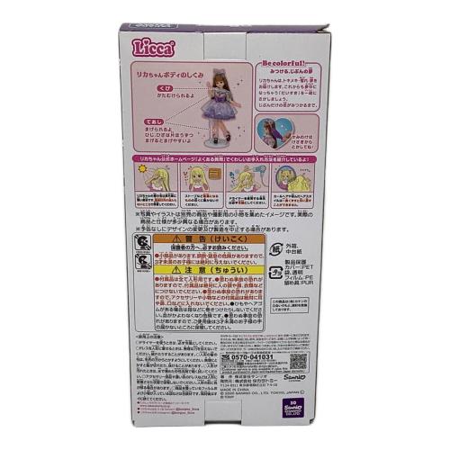 クールなクロミリカちゃん リカちゃん人形