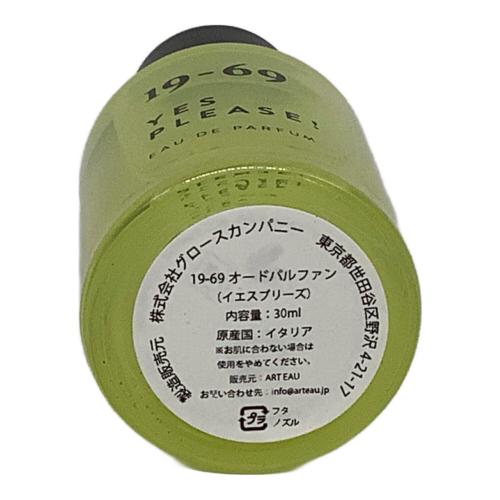 19-69 (ナインティーン シックスティナイン) オードパルファム 30ml 残量80%-99% YES PLEASE