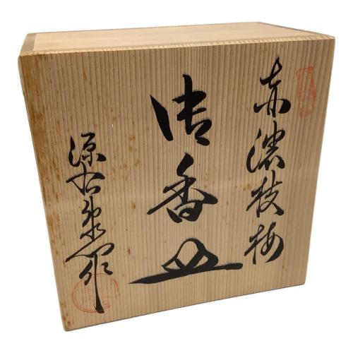 源右衛門窯 (ゲンエモンガマ) 御香皿 赤濃枝梅