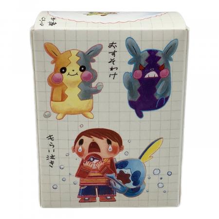 Pokemon Center (ポケモンセンター) デッキケース 「…じゃない