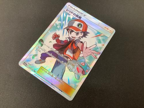 レッドの挑戦 ポケモンカード 201/173 タッグオールスターズ