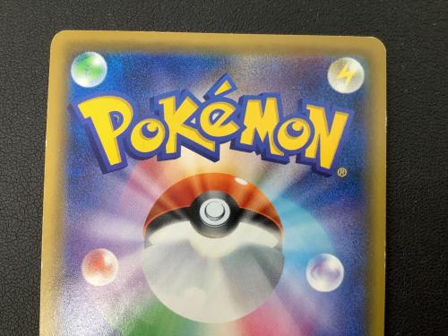レッドの挑戦 ポケモンカード 201/173 タッグオールスターズ