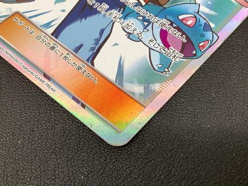 レッドの挑戦 ポケモンカード 201/173 タッグオールスターズ