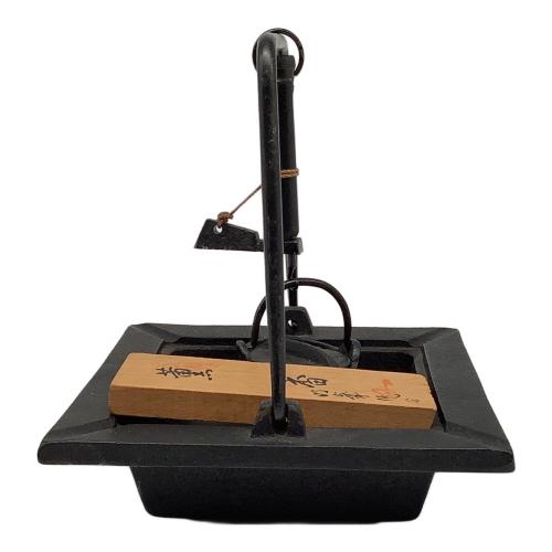 南部鉄器 囲炉裏風灰皿 薫香