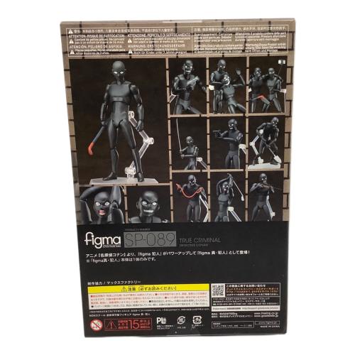 ■名探偵コナン 真・犯人 フィギュア figma