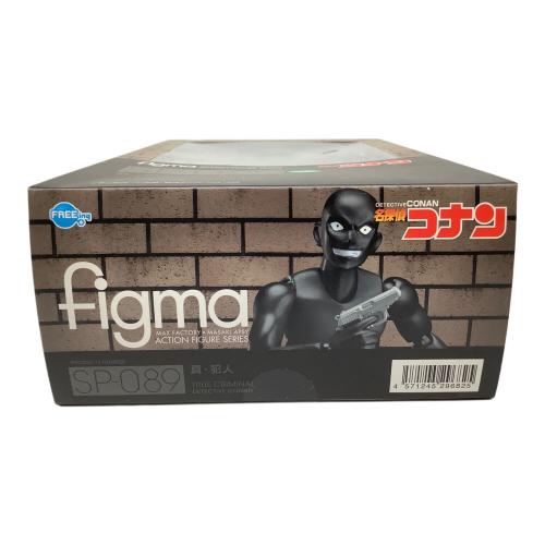 ■名探偵コナン 真・犯人 フィギュア figma