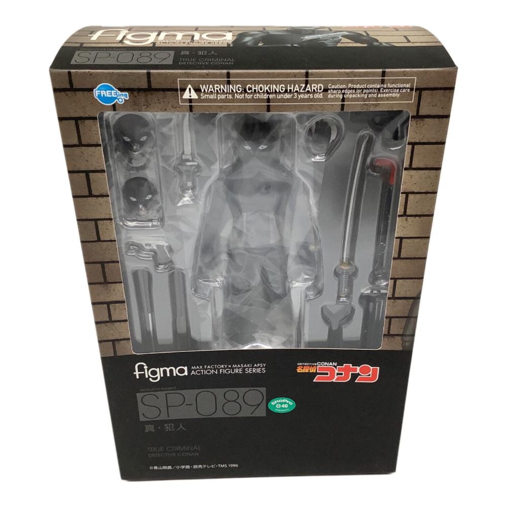 □名探偵コナン 真・犯人 フィギュア figma｜トレファクONLINE