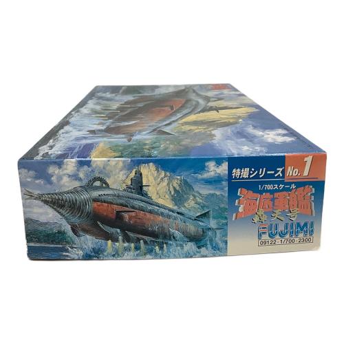 海底軍艦 轟天号 プラモデル 船