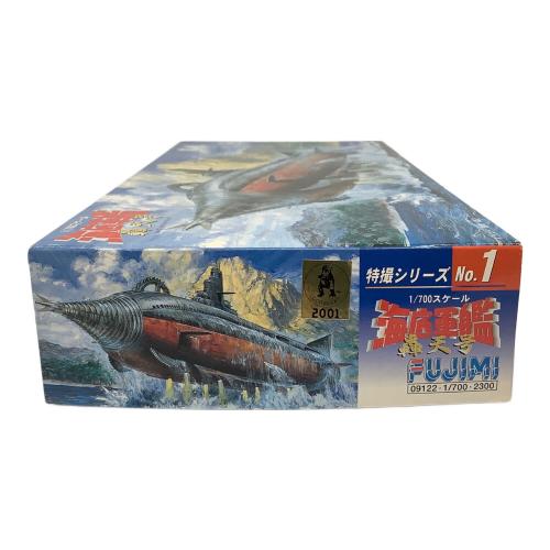 海底軍艦 轟天号 プラモデル 船