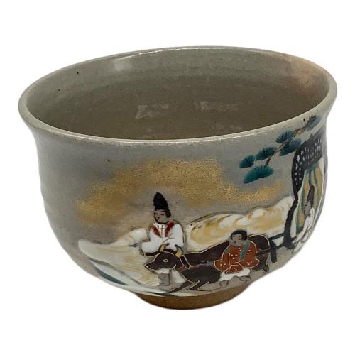 京焼 茶碗 乾山源氏物語