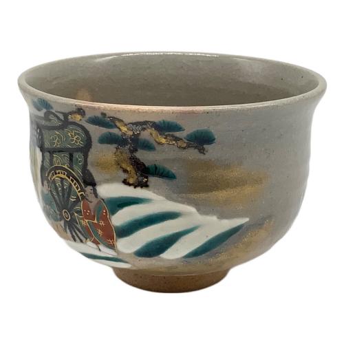 京焼 茶碗 乾山源氏物語