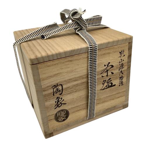 京焼 茶碗 乾山源氏物語