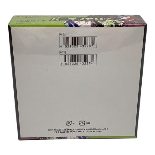 ムニキスゼロBOX ポケモンカード